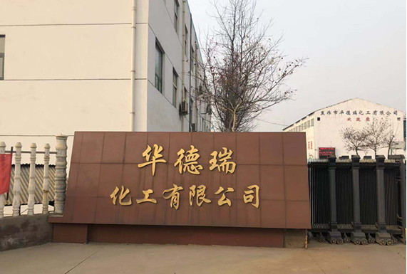 熱烈恭賀我公司網(wǎng)站上線(xiàn)！